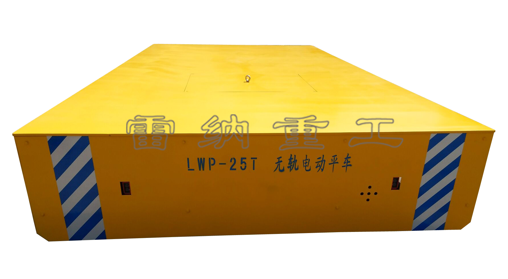 無(wú)軌電動(dòng)平車產(chǎn)品細(xì)節(jié)展示